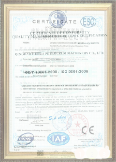 宜秀游览路线规划示例